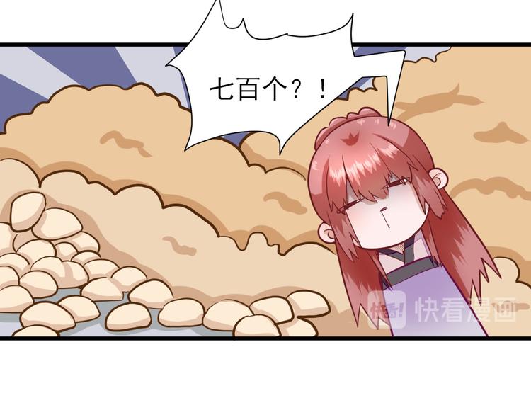 第18话  码头的玉哥72