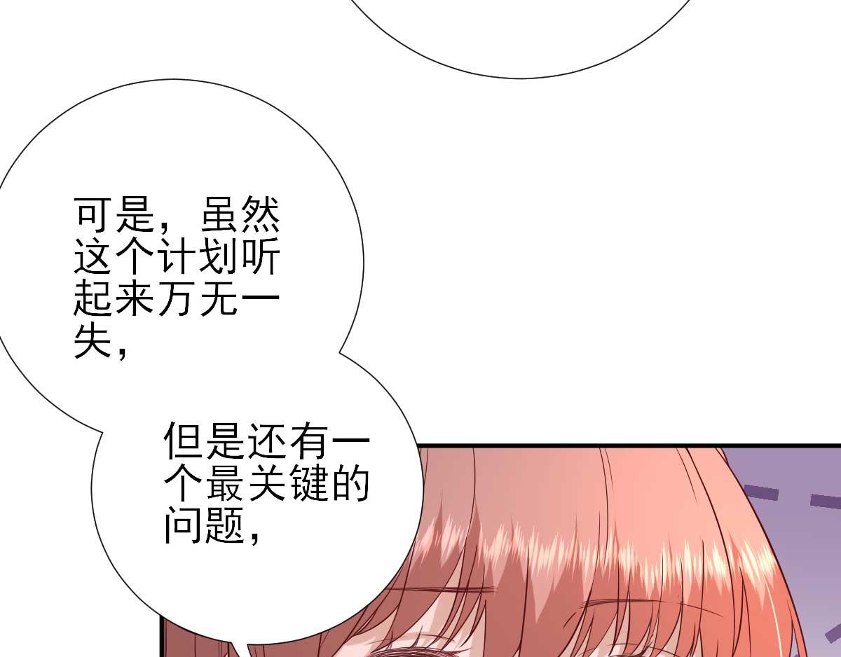 第53话如愿以偿45