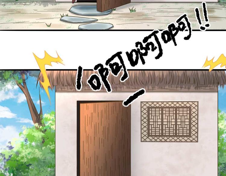 第41话  心乱如麻104
