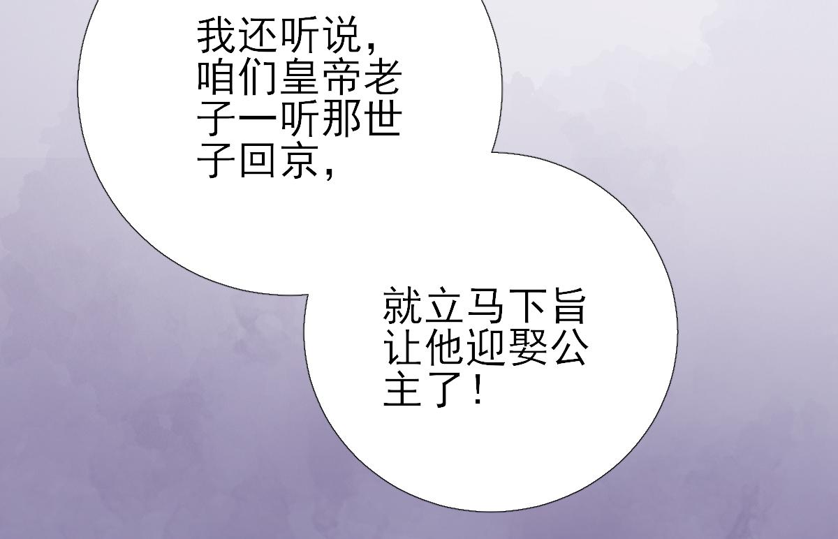 第83话线索？！96