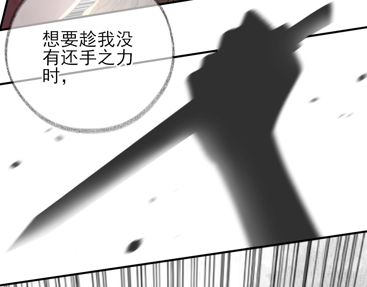 第95话怀玉84