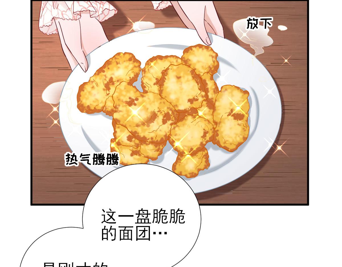 第66话炸鸡登场82