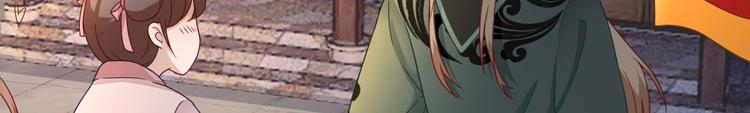 第35话  发现商机72