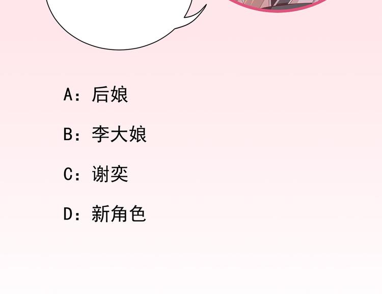 第35话  发现商机95