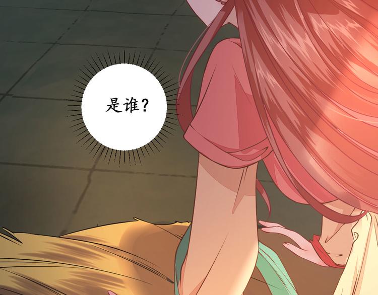 第1话  小寡妇？47