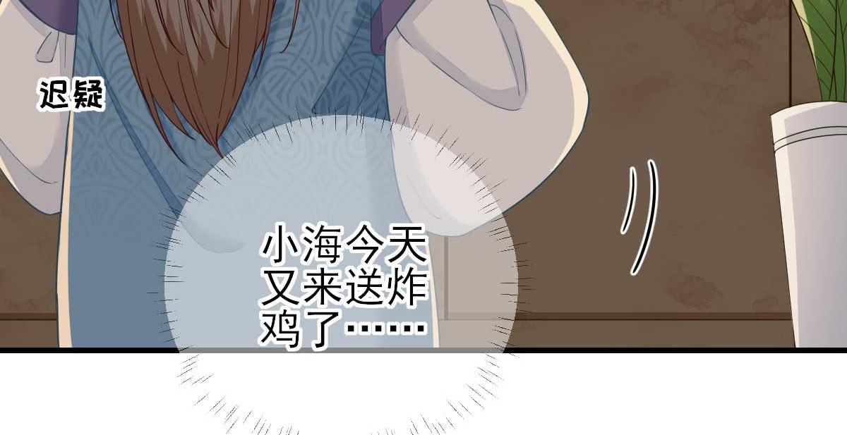 第67话爱上炸鸡84