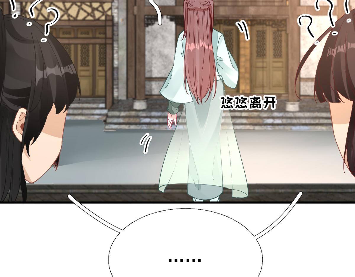 第84话皇子们的厚礼54
