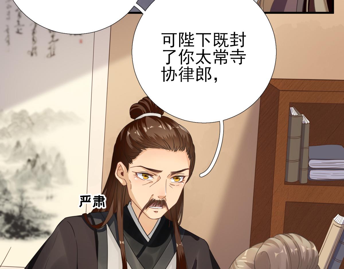 第87话追问43