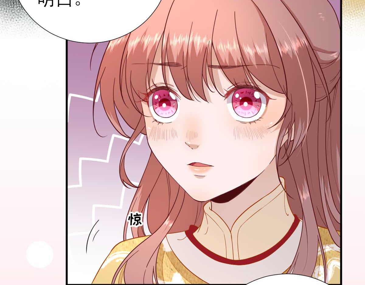 第48话甘月的告白23