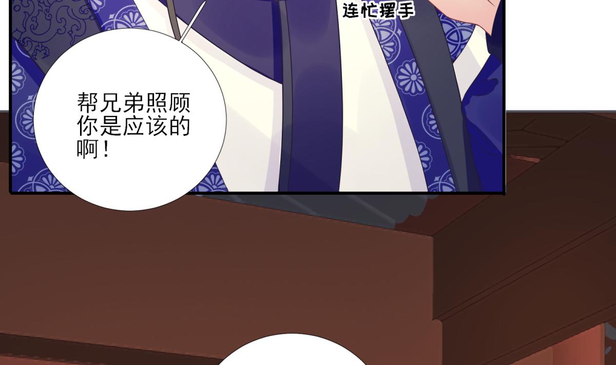 第80话司徒均45