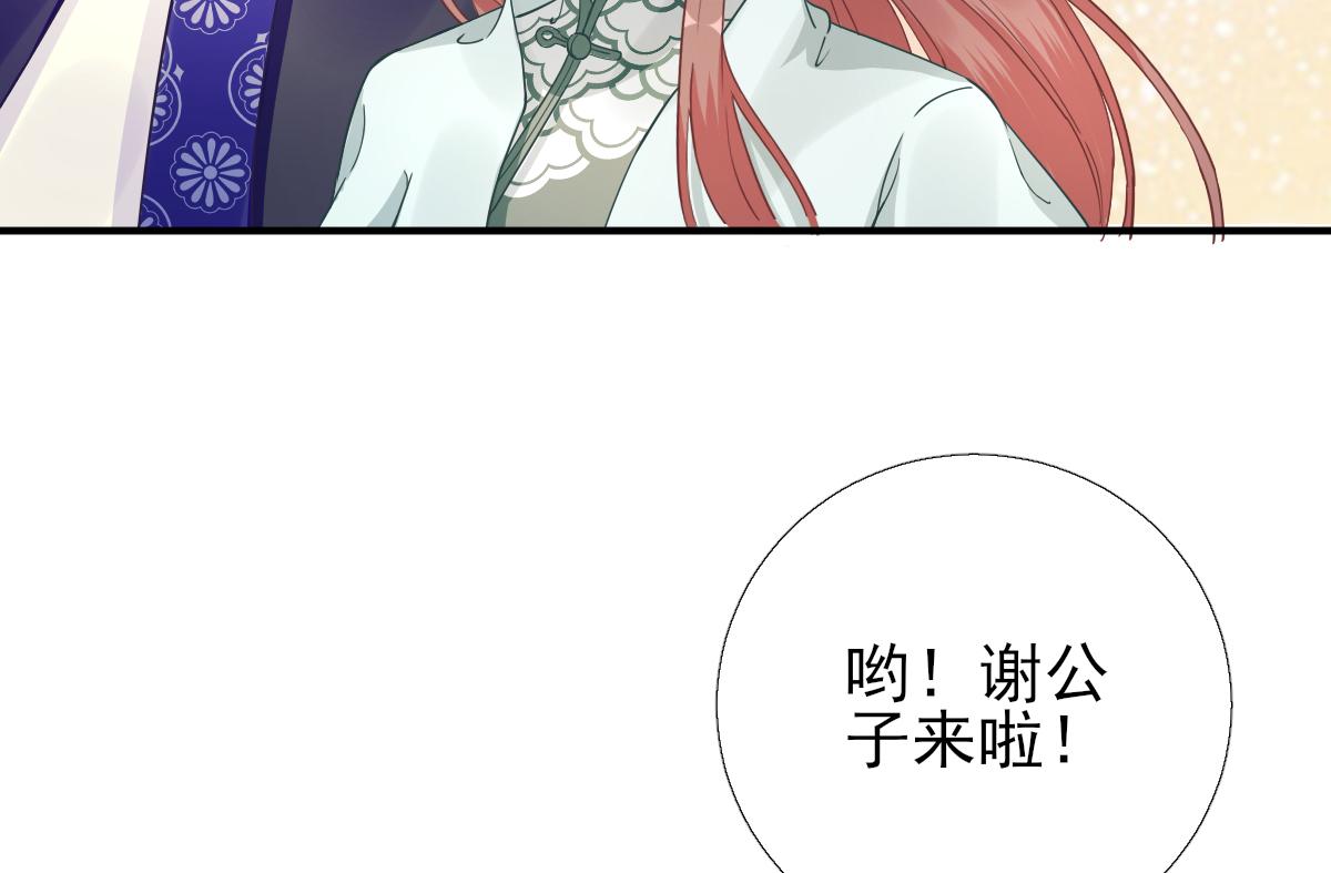 第82话初游京城65