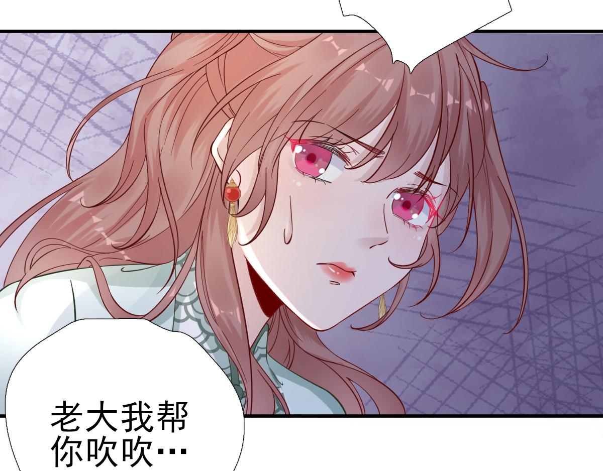 第89话路遇歹徒？！71