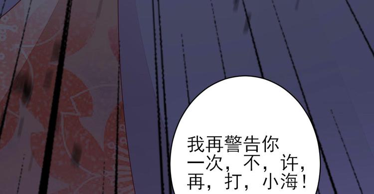 第9话  雇佣29