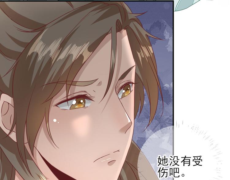 第29话  挺身而出29