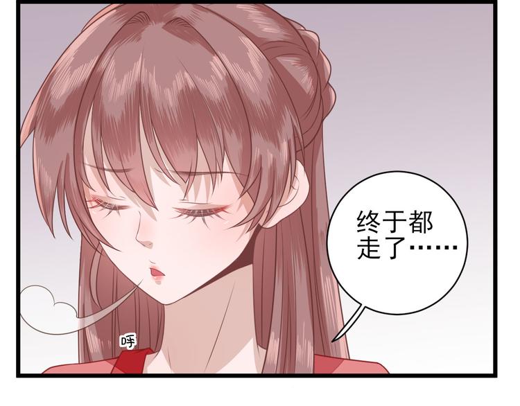 第4话 勾引90