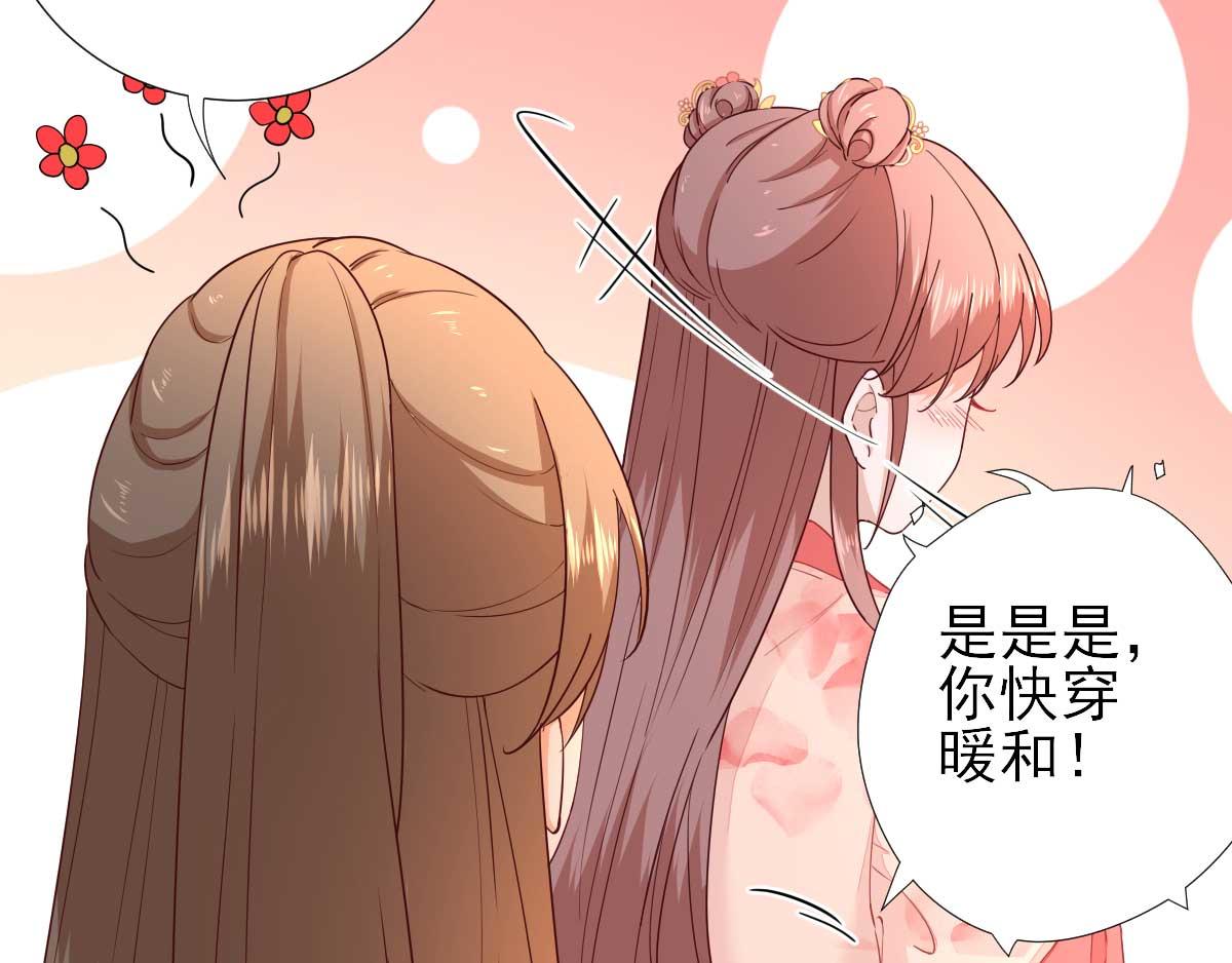 第69话再次招待52