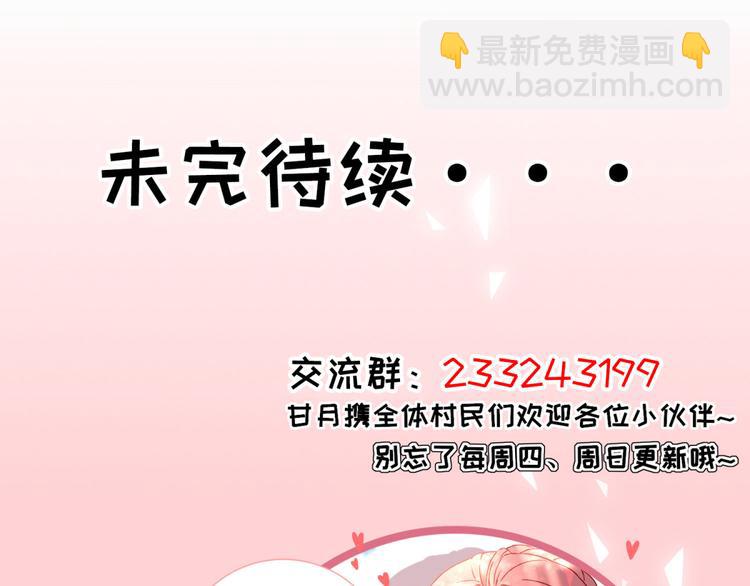 第16话  户口87