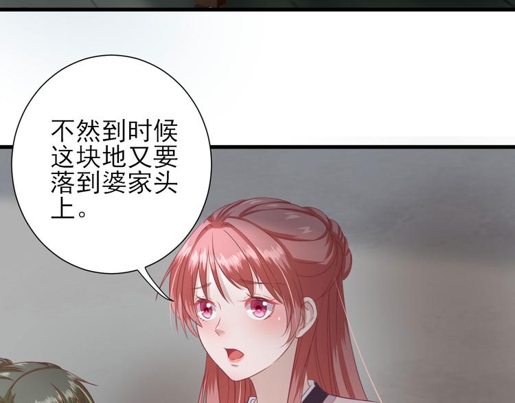 第16话  户口26