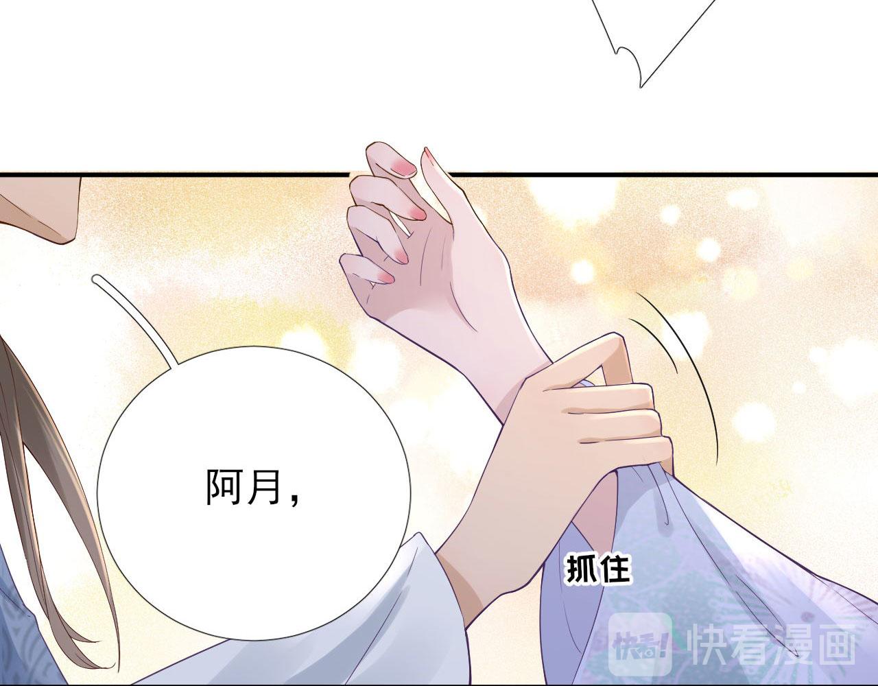 第105话真相大白68