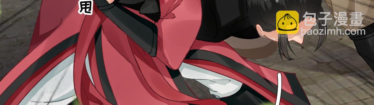 第90话英雄救美63