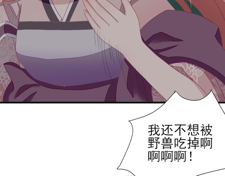第13话  寻找小海111