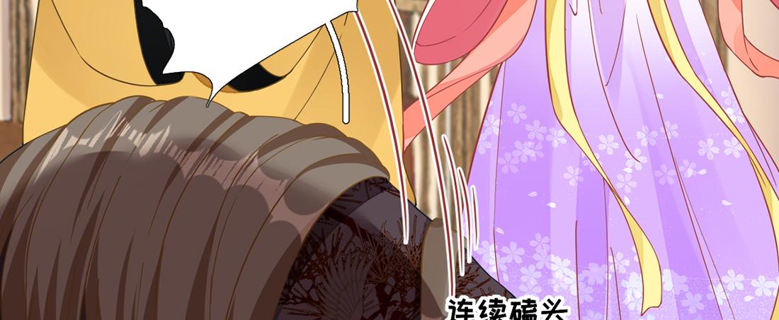 第79话甘月入京20