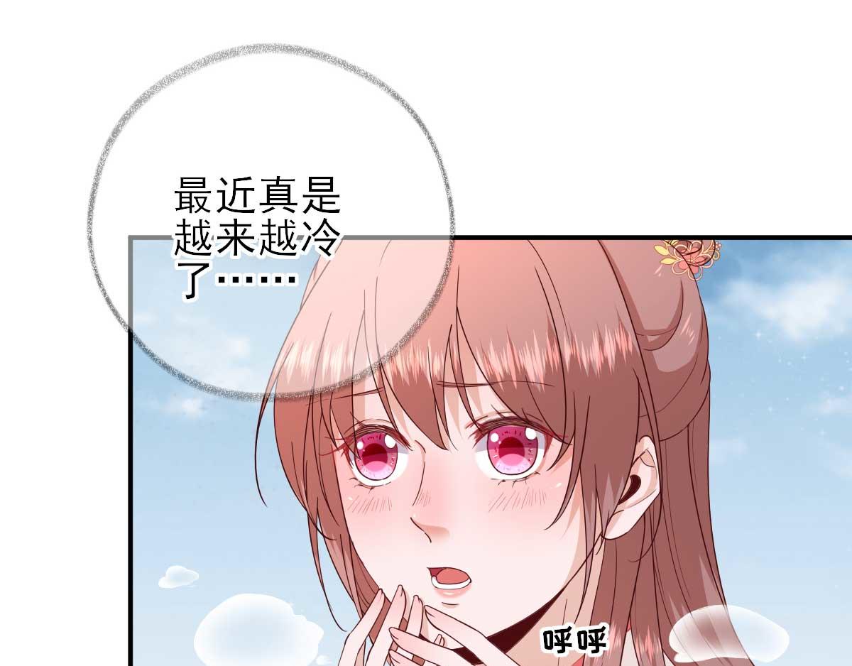 第69话再次招待9
