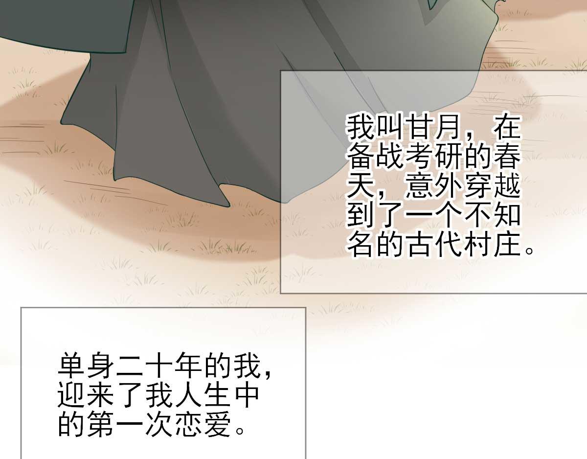 第49话关系确定37