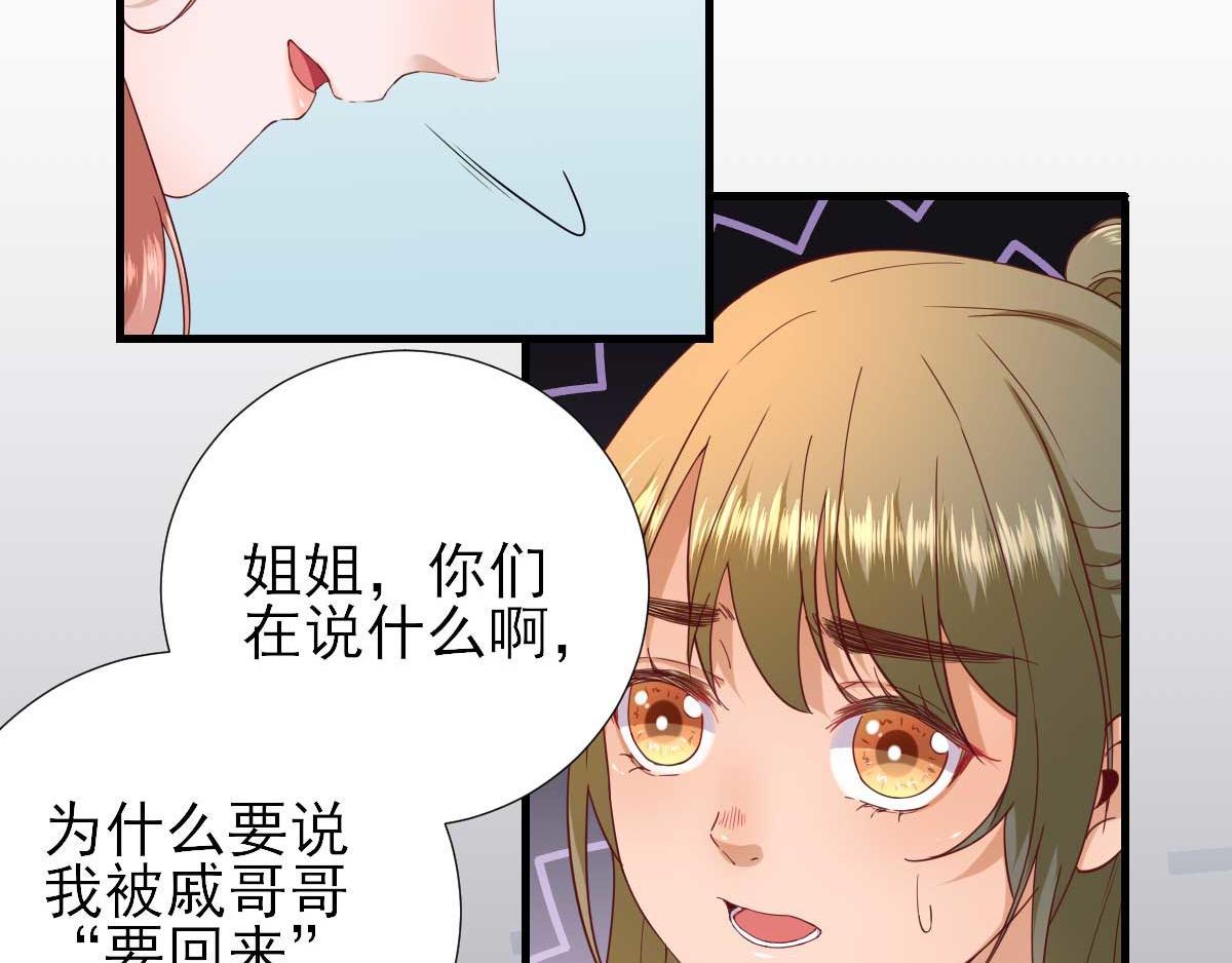 第57话姐夫？28