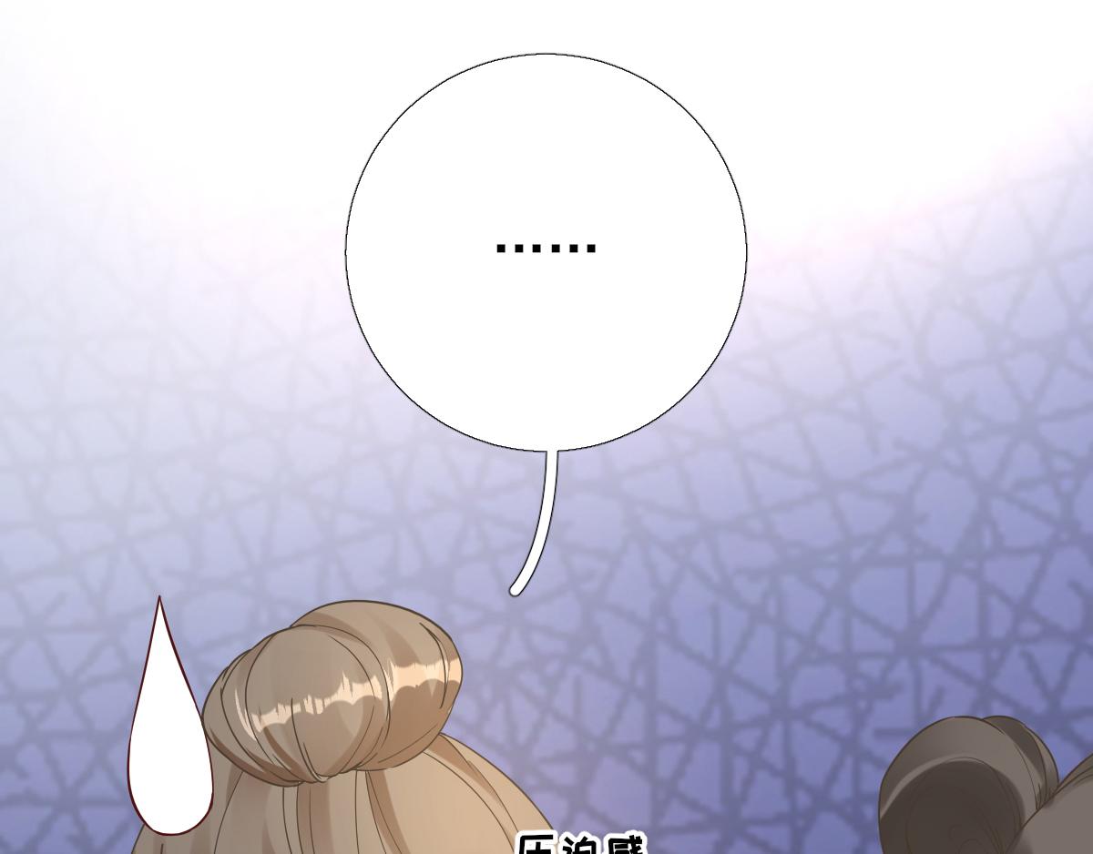 第84话皇子们的厚礼62