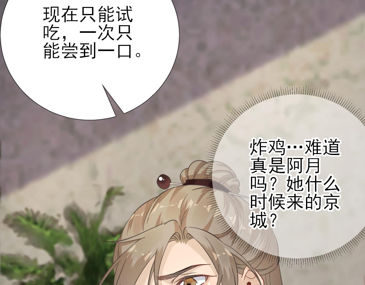 第87话追问16