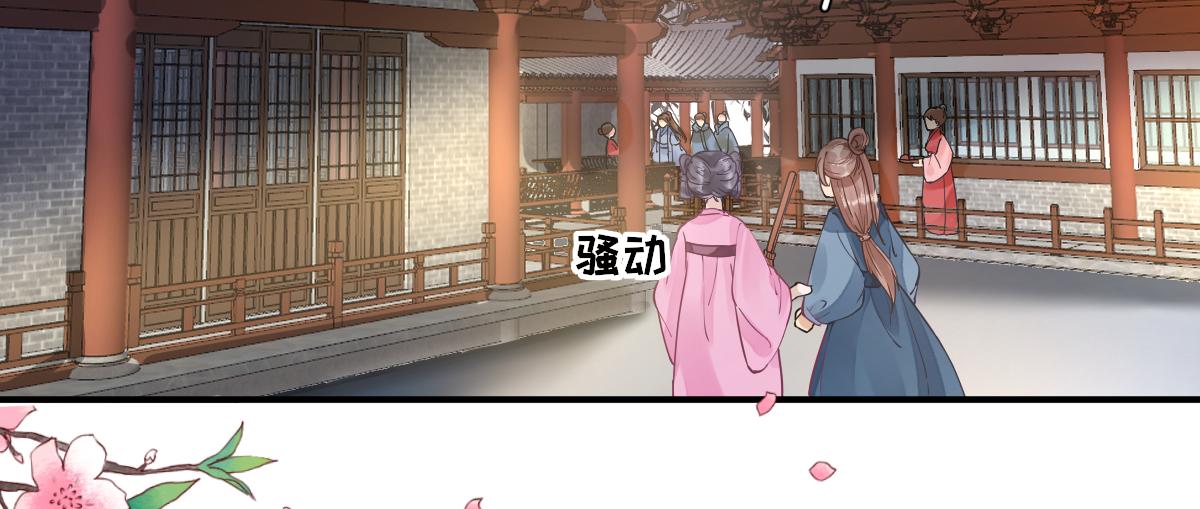 第76话拆穿戚国公8