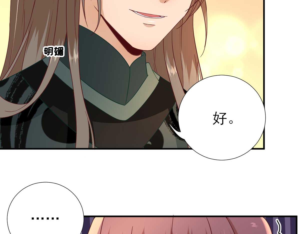 第47话再次升温53