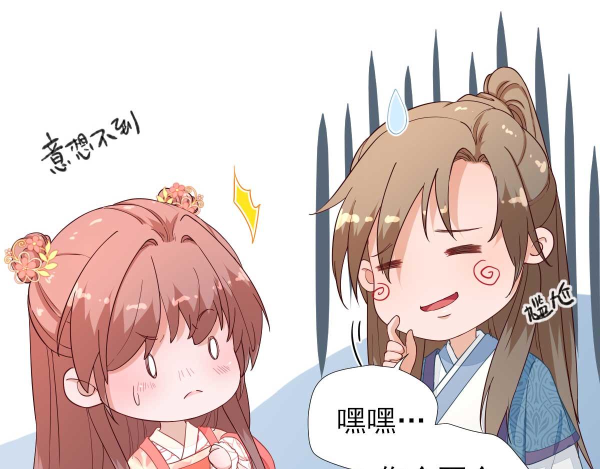 第68话少卿长胖了56