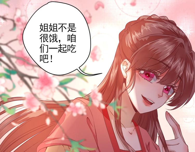 第1话  小寡妇？66