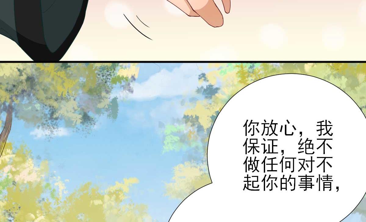 第49话关系确定22
