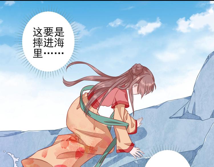 第3话  飞来横财50