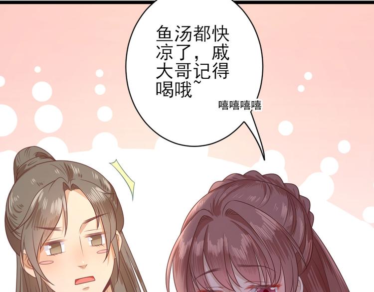 第5话  答谢85