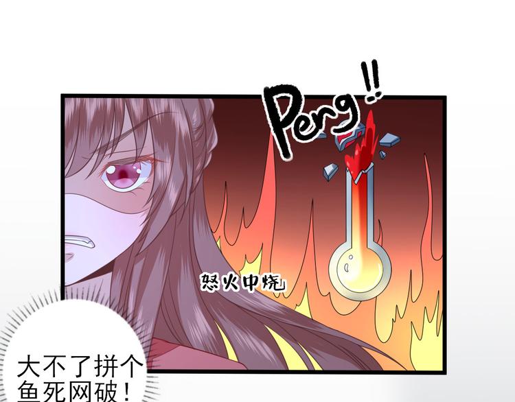 第8话  飙戏现场53