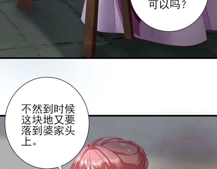 第17话  邀请1