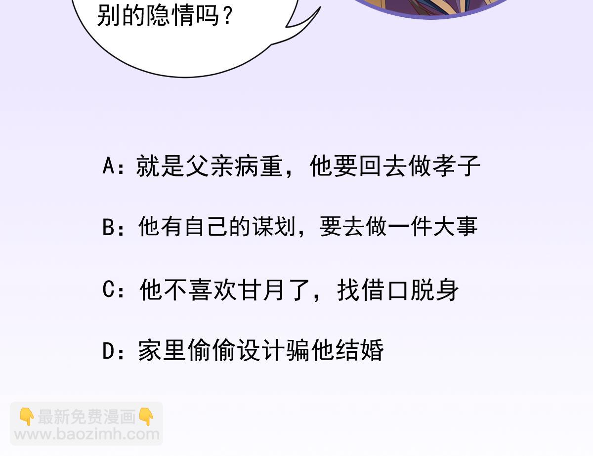 第74话少卿的离开95