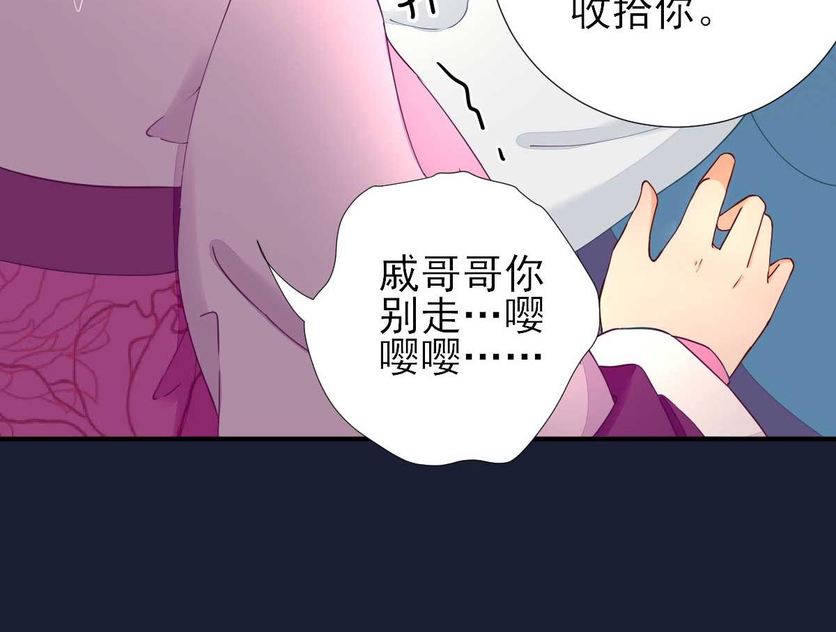 第62话生了个闺女？10