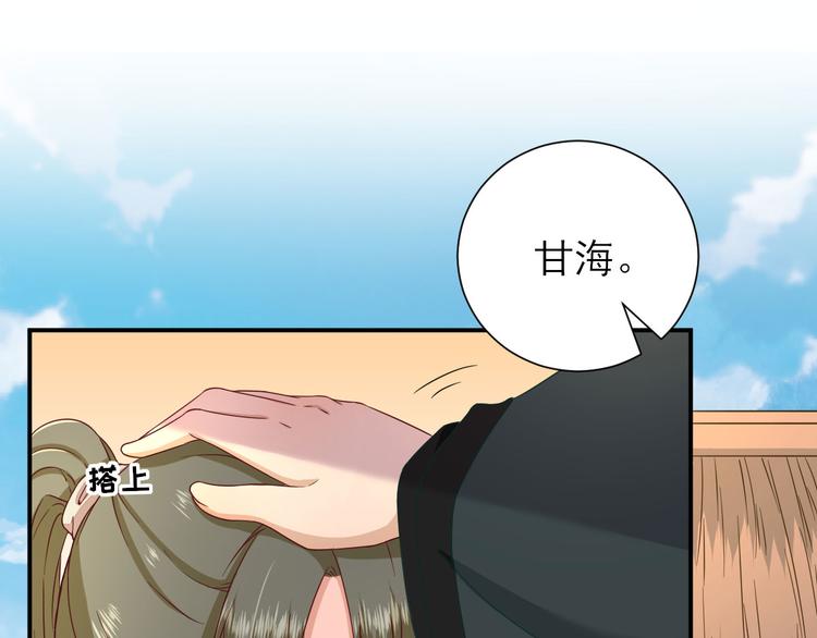 第39话  改变21