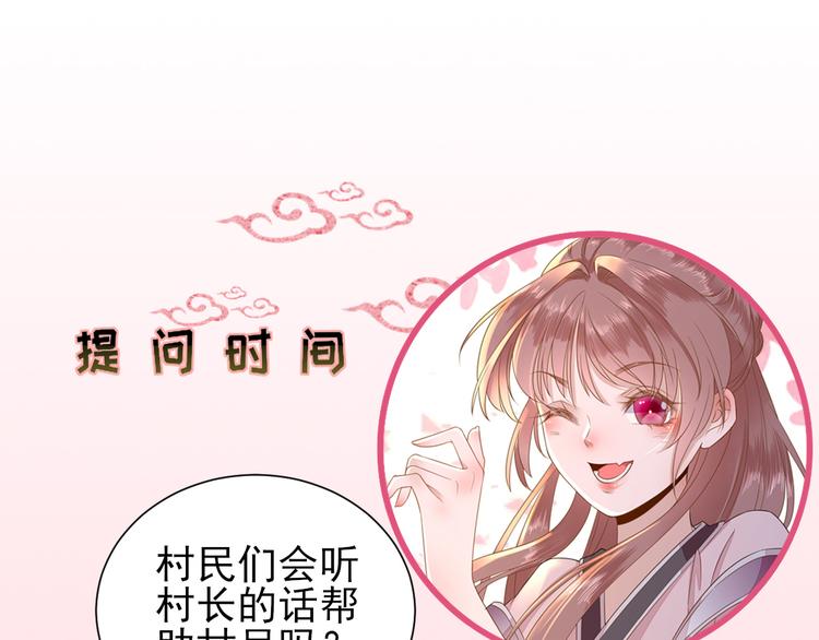 第18话  码头的玉哥104