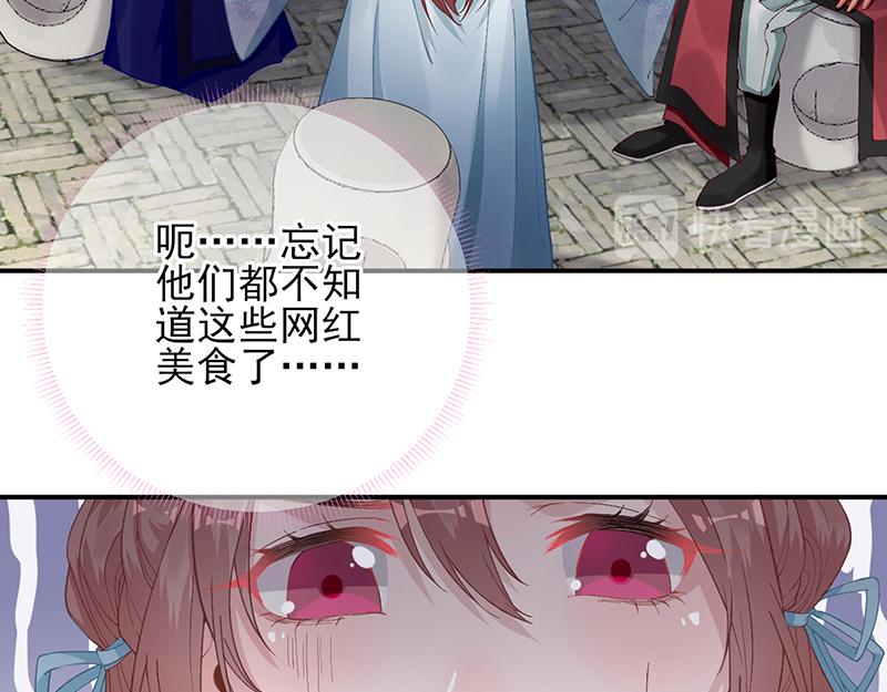 第102话  臭气熏天45