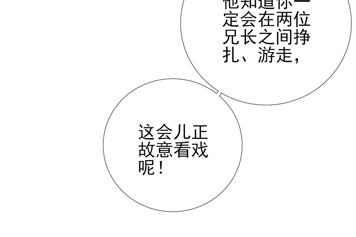第85话黄金炸鸡28