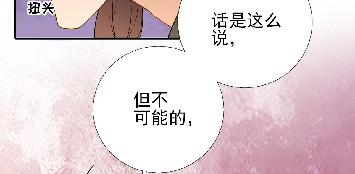 第85话黄金炸鸡47