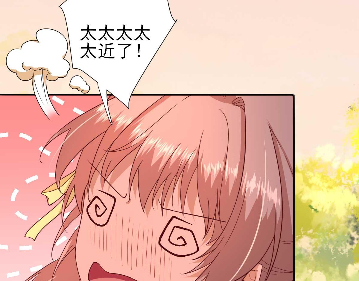 第47话再次升温79