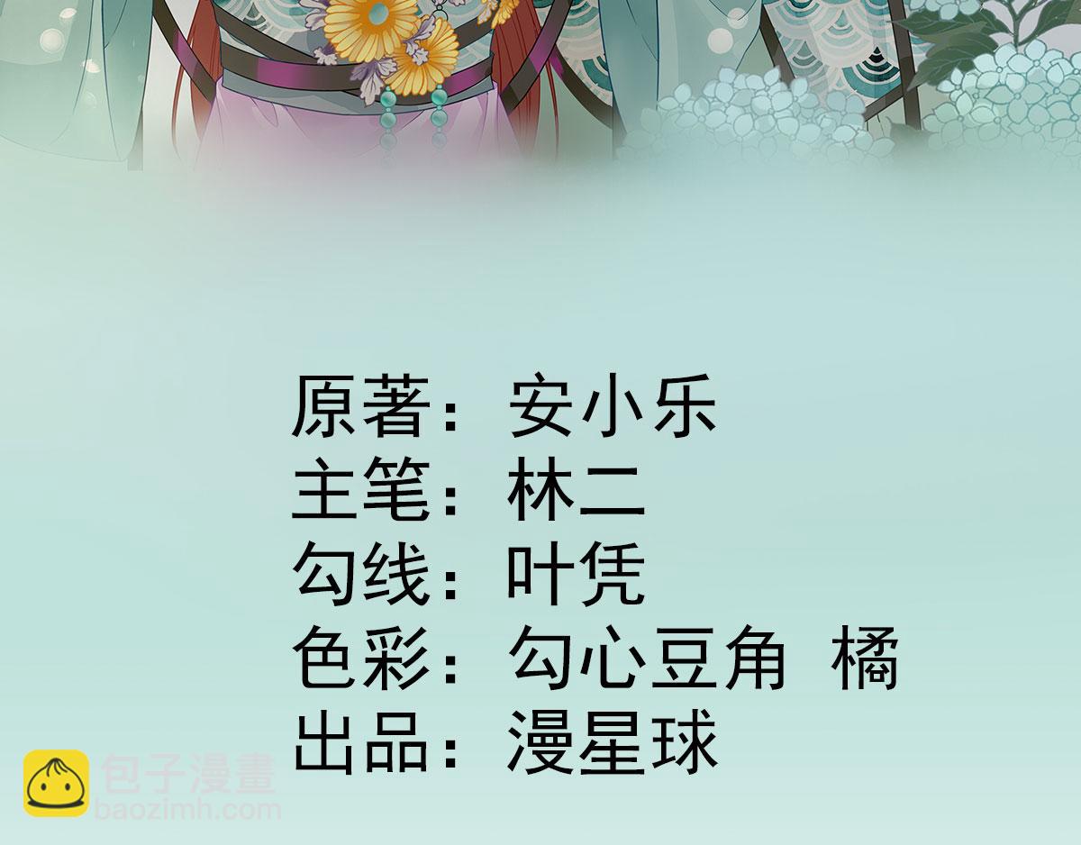 第53话如愿以偿3