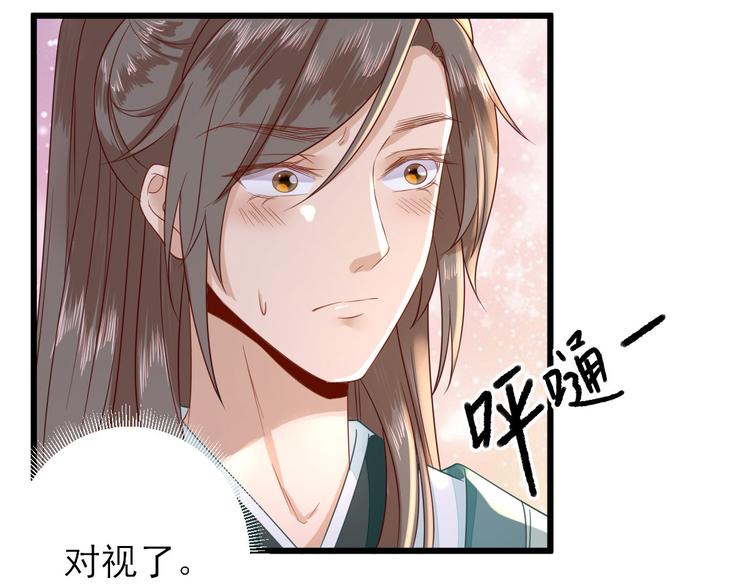 第11话  鱼夹馒头84